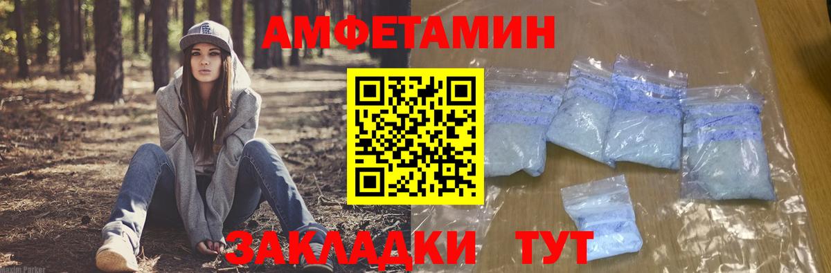 АМФЕТАМИН  hydra   Верхняя Салда  АМФЕТАМИН Premium  Вход с VPN 