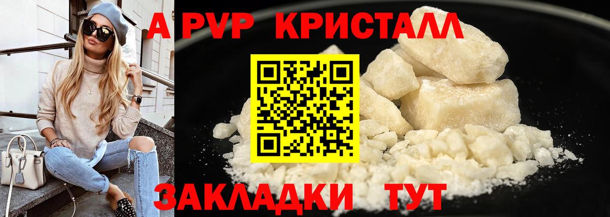 A PVP СК КРИС Верхняя Салда