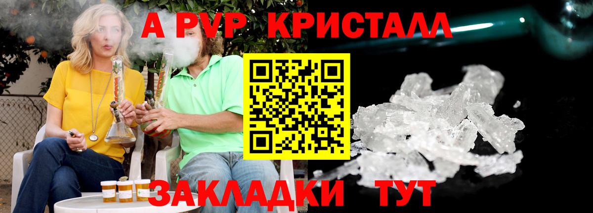Верхняя Салда  Alfa_PVP крисы CK  Вход с VPN 