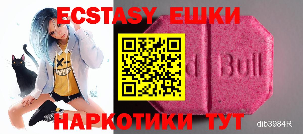 где можно купить   Вход с VPN  Верхняя Салда  кракен сайт  ЭКСТАЗИ Philipp Plein 