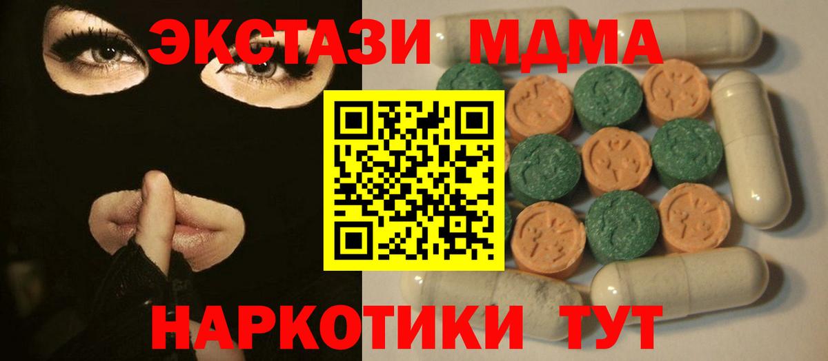 Экстази 99% Верхняя Салда