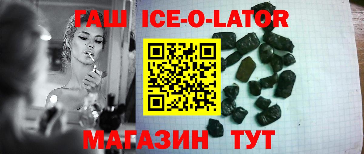 Гашиш хэш Верхняя Салда