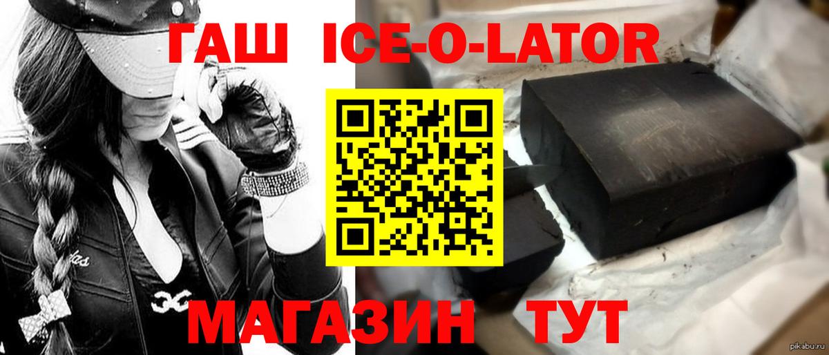 Верхняя Салда  ГАШИШ индика сатива  Вход с VPN 