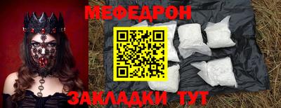 скорость Беслан