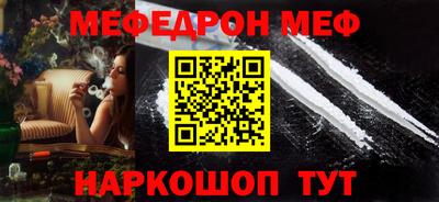 наркотики Берёзовский