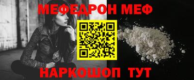 скорость Беслан