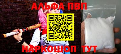 гидропоника Бийск