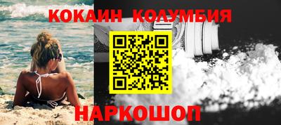 гидропоника Бийск