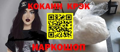гидропоника Бийск