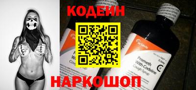 наркотики Берёзовский