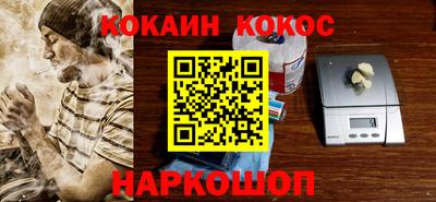 наркотики Берёзовский