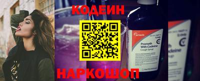 наркотики Берёзовский