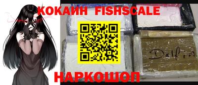 наркотики Берёзовский
