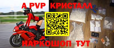гидропоника Бийск