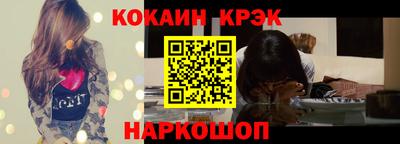 наркотики Берёзовский