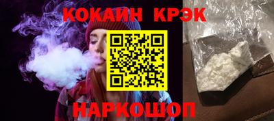 скорость Беслан