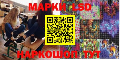 скорость Беслан