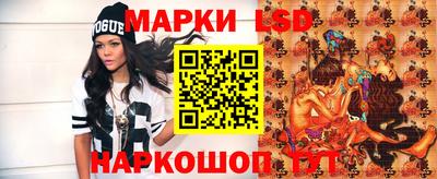 скорость Беслан