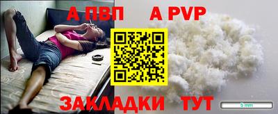 гидропоника Бийск