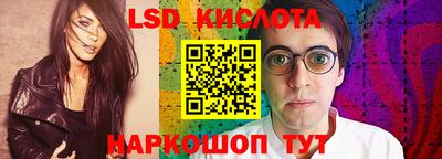 скорость Беслан