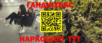 скорость Беслан