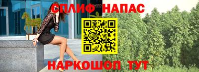 наркотики Берёзовский