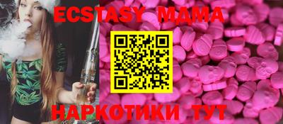 наркотики Берёзовский