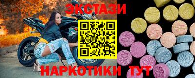 гидропоника Бийск