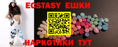 гидропоника Бийск