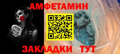 гидропоника Бийск
