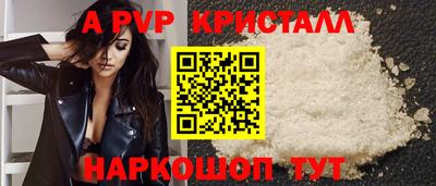 гидропоника Бийск
