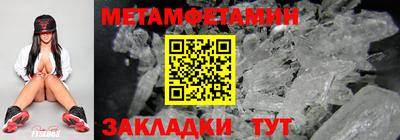 скорость Беслан