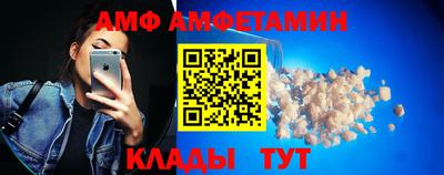 скорость Беслан
