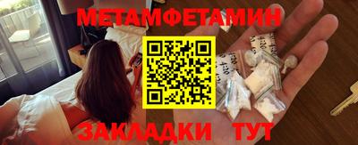 гидропоника Бийск
