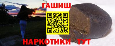 скорость Беслан