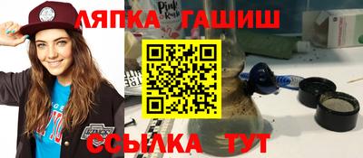скорость Беслан
