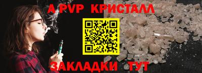 скорость Беслан