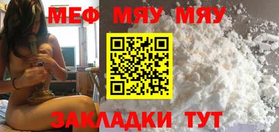скорость Беслан