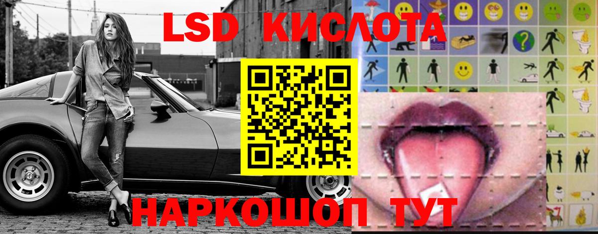 Лсд 25 экстази ecstasy  ЛСД экстази ecstasy  Вход с VPN  Верхняя Салда 