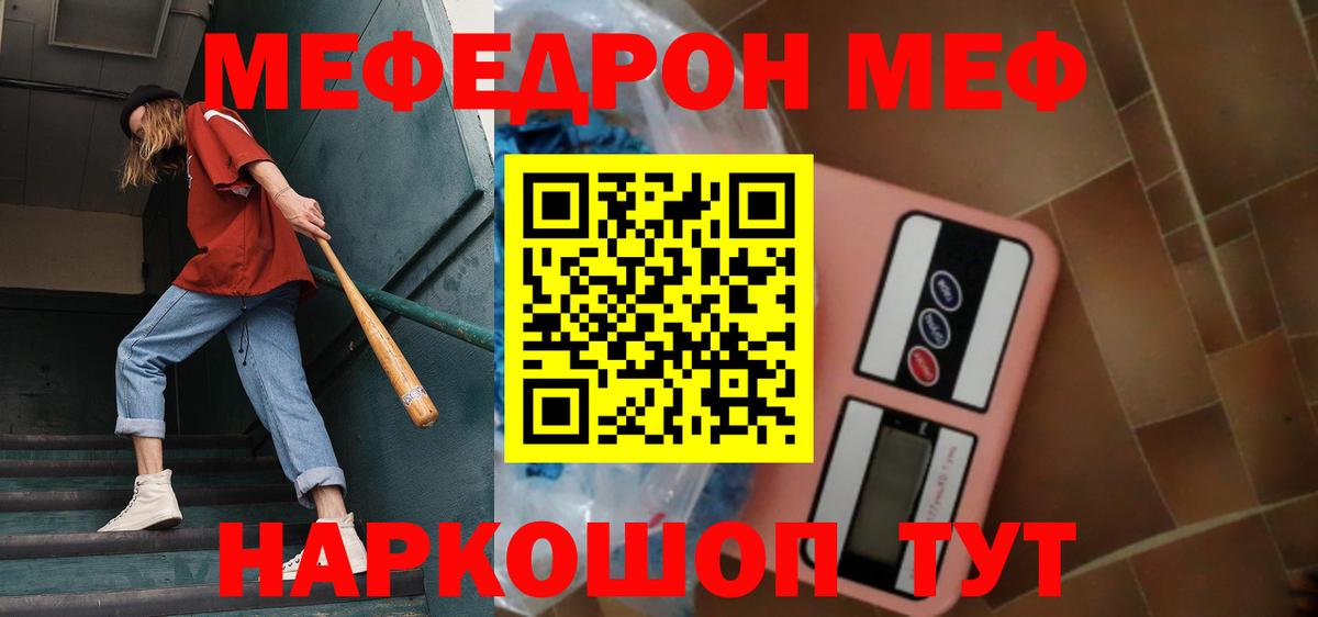 Верхняя Салда  Мефедрон  Вход с VPN  МЯУ-МЯУ  МЯУ-МЯУ мука 