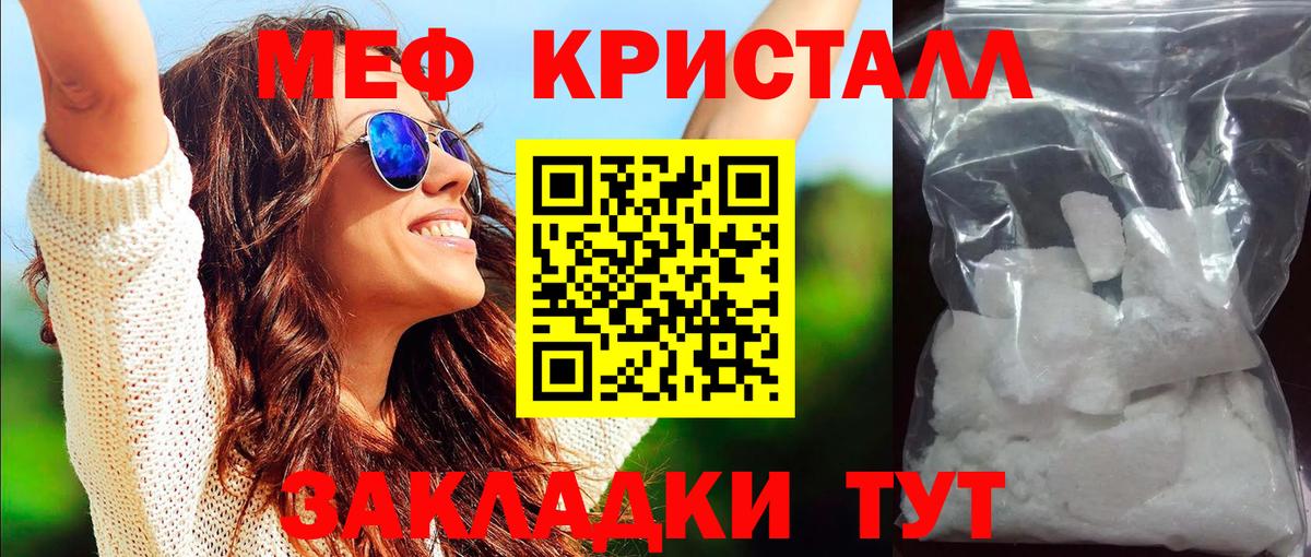 Мефедрон  Верхняя Салда