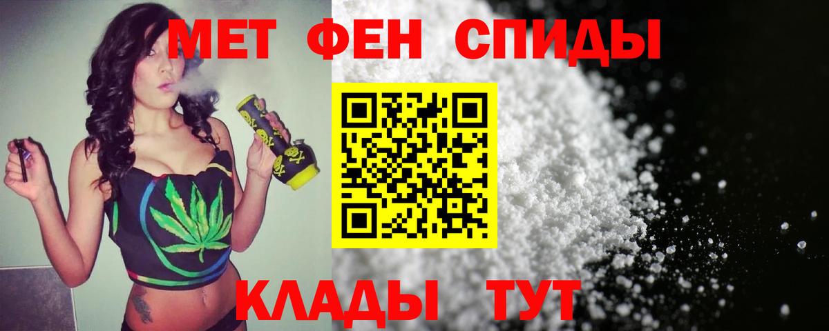 Верхняя Салда  Метамфетамин Декстрометамфетамин 99.9%  Вход с VPN 