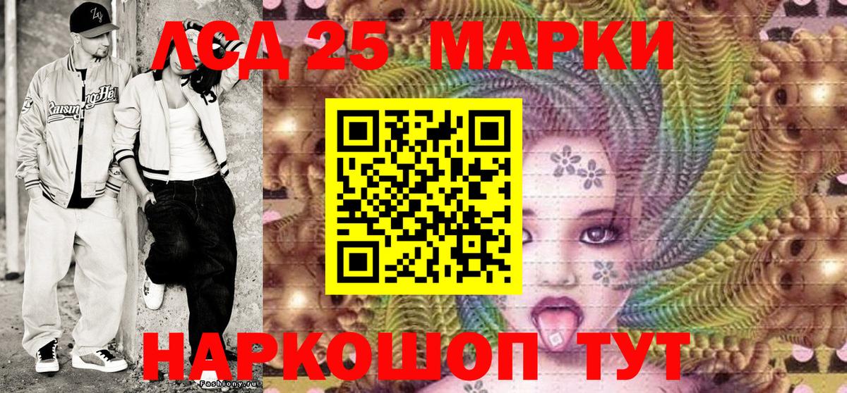 Марки 25I-NBOMe 1,5мг Верхняя Салда