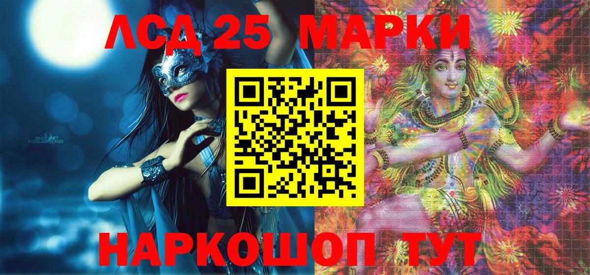 Наркотические марки  Марки NBOMe 1,5мг  Вход с VPN  Марки NBOMe 1,5мг  Верхняя Салда 