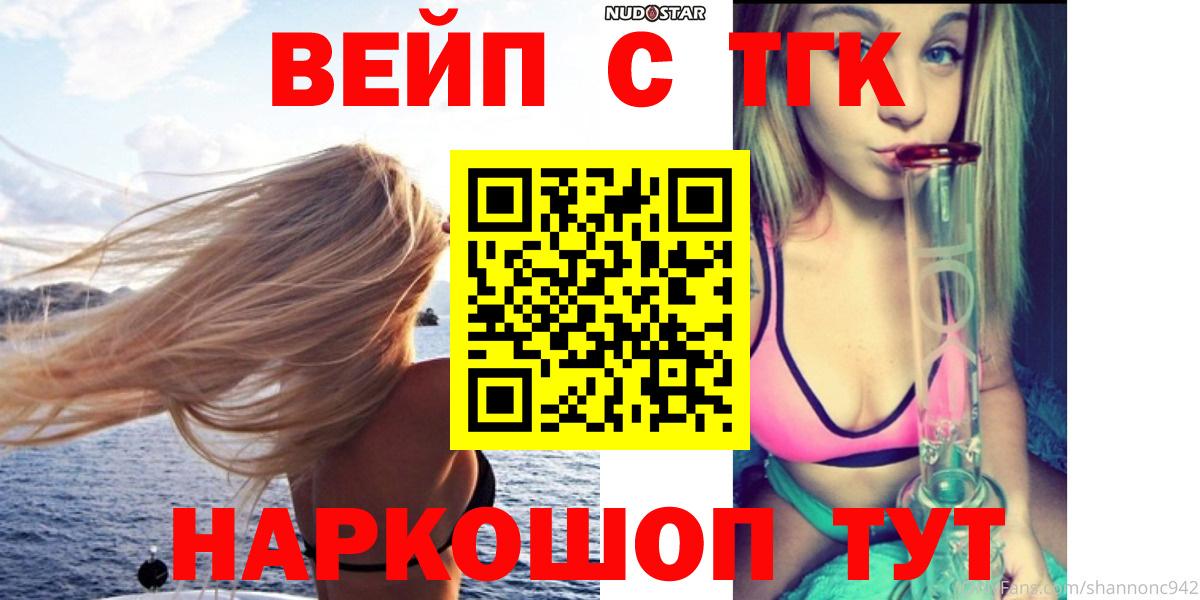 ГАШ  МЕТАМФЕТАМИН  COCAIN  Каннабис  Меф   Верхняя Салда  Вход с VPN  Гашиш 