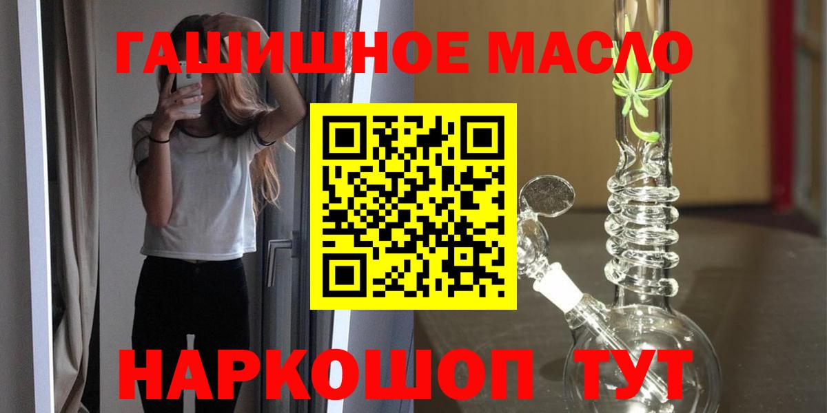 Верхняя Салда  ТГК вейп с тгк  Вход с VPN 